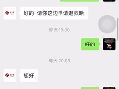 -CitiHot欢悦酒店(广州北京路店)