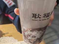 -耿福兴(半边街店)