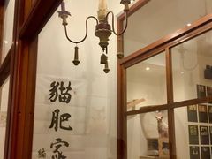 -猫小主咖啡·猫咖cat cafe(福田店)