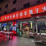 秋天快来跟我一起贴秋膘