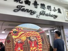 -珍妮曲奇聪明小熊(尖沙咀店)