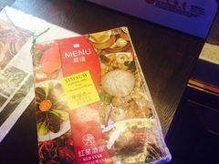 iphone_upload_pic-红星酒家