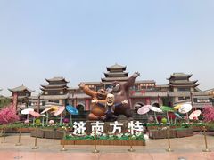 -济南方特东方神画