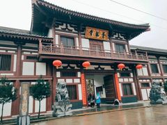 -西安青龙寺遗址景区