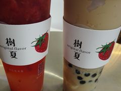 -树夏(金楠天街店)