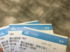 -万达影城(蜀都万达广场IMAX店)