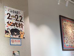 -小豆海棠(嘉兴路店)