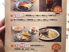 -龙记香港茶餐厅(久光百货店)