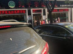 -宛平李记小吃(东关街店)