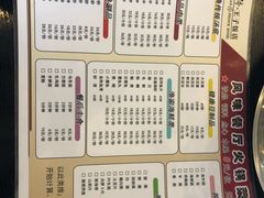 -栈桥王子饭店-风味餐厅