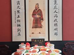 -面辣子·陕西家乡菜(钟楼店)