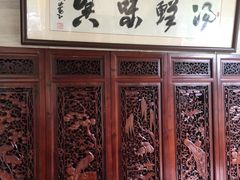 -淳澄水盆羊肉
