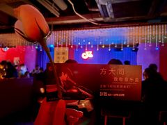 -JZ Club 爵士酒吧(上海店)