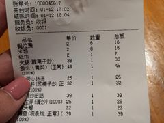 -醋果子炒大肠·老赣南客家菜(渔湾里店)