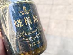 -唐记煌大坨卤牛肉串串(瑞南街店)
