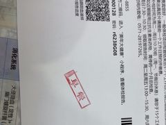 -美年大健康体检(滨江分院)