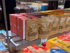 -乾芝斋·苏式糕点·碧螺春茶酥(平江路店)