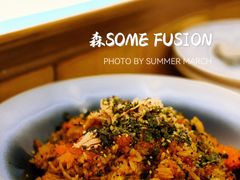 -森Some Fusion(荔湾店)