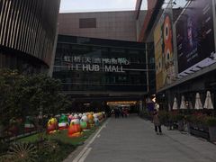 -星巴克(上海虹桥新天地二店)