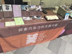 -济南恒隆广场
