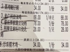 -粤食堂(天津和悦汇店)