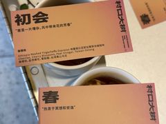 -村口大树(长乐路店)