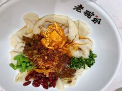 -老碗会·陕西手工面(前海世茂店)