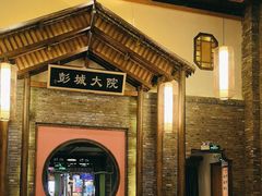 -大张烙馍村(三环南路旗舰店)