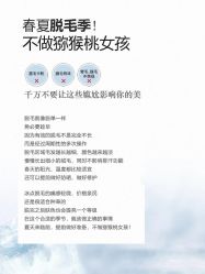 -薇兰专业脱毛连锁机构