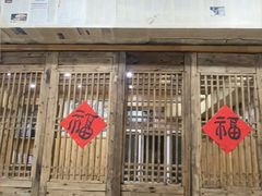 -老康火锅(黄河路总店)