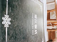 -望江饭店(13年精品店)