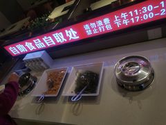 -蝎王府羊蝎子(西直门店)