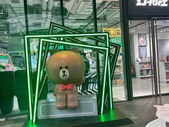 -幻物社(万象天地店)