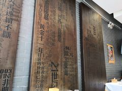 -到家尝北京菜(西坝河店)