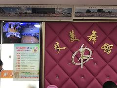 -艾美舞蹈(凤凰广场店)