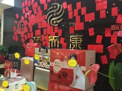 -颐而康·按摩·艾灸·足疗(苏仙岭店)