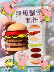 -尼克Playtime(欢乐海岸店)