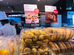 提子酥-满满元气和田大枣糕·蛋糕(朝阳大悦城店)