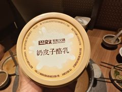 -巴奴毛肚火锅(京西大悦城店)