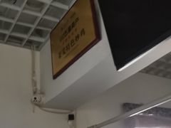 -八两八金·莱芜特色炒鸡(市南漳浦路店)