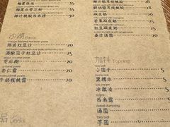 -小团圆糖水铺(襄阳南路店)