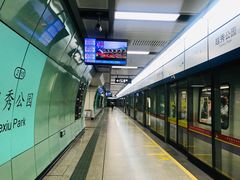 -越秀公园(地铁站)