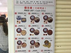 -珍妮曲奇聪明小熊(尖沙咀店)