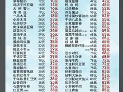 -芳芳私房菜·精做淮扬菜(承德路店)