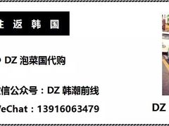 -乐天免税店(明洞店)