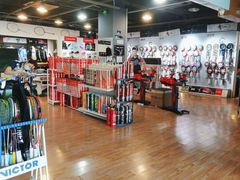 -YONEX苗江运动城(源深店)