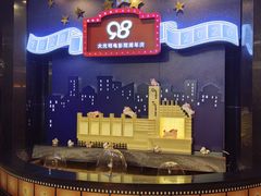 -大光明电影院(南京西路店)