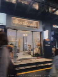 -HAO美皮肤管理·美甲美睫