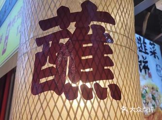 ##0元玩转这座城 你还在为午餐发愁吗