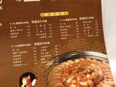 菜单-守柴炉烤鸭(中海国际店)